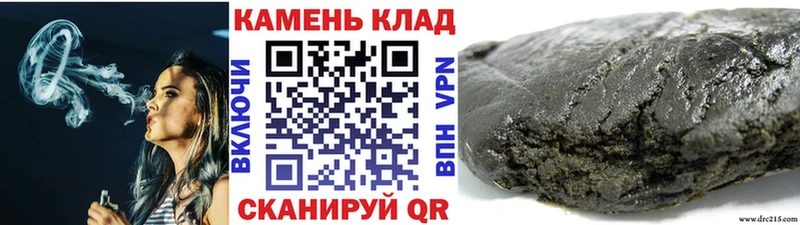 Как найти закладки Десногорск БУТИРАТ  Мефедрон  Псилоцибиновые грибы  ГАШИШ  Бошки Шишки  COCAIN  АМФЕТАМИН 