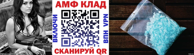 Амфетамин VHQ  Десногорск 