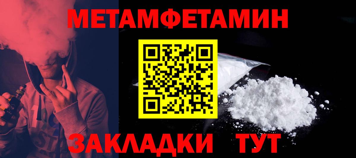 Amphetamine 98% Десногорск
