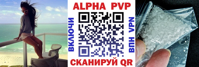 APVP мука  МЕГА маркетплейс  Десногорск 