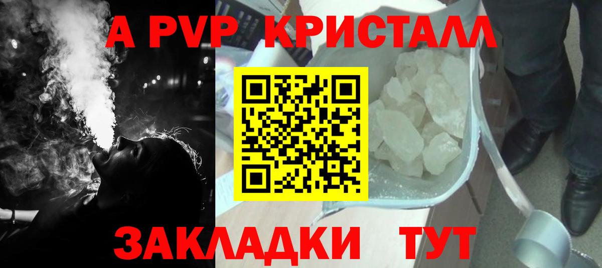 APVP СК Десногорск