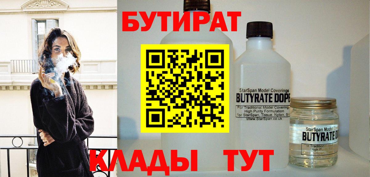 MDMA Десногорск