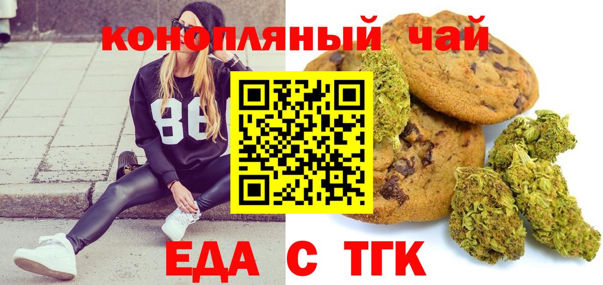 ГАШ  Лсд 25  Десногорск  A PVP СОЛЬ кристаллы  Меф МЯУ МЯУ   НБОМе  Конопля  Каннабис  Кокаин 