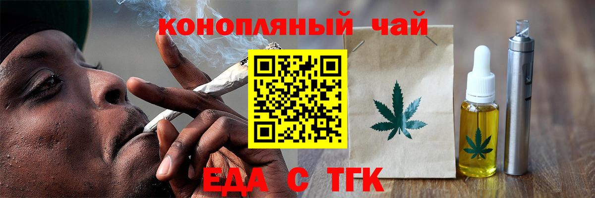 Canna-Cookies конопля  Десногорск 