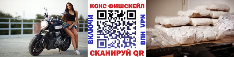 дарк нет формула  где можно купить наркотик  Десногорск  Cocaine Колумбийский 