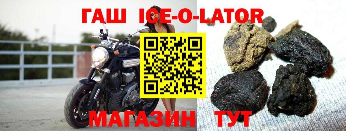 ГАШИШ 40% ТГК  Гашиш гарик  Вход с VPN  Десногорск 