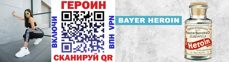 купить   Десногорск  ГЕРОИН Афган 