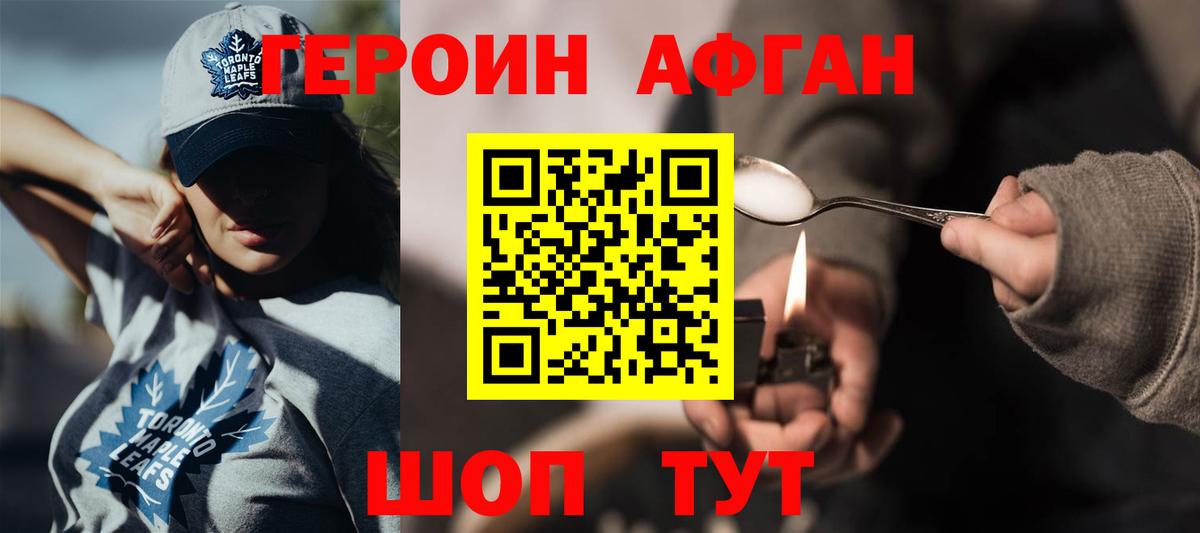 Псилоцибиновые грибы Десногорск