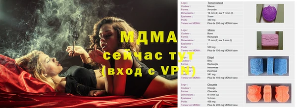 синтетический гашиш Магас