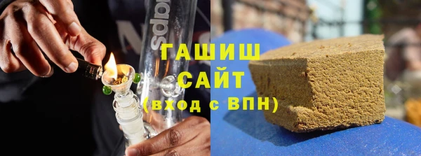 синтетический гашиш Магас