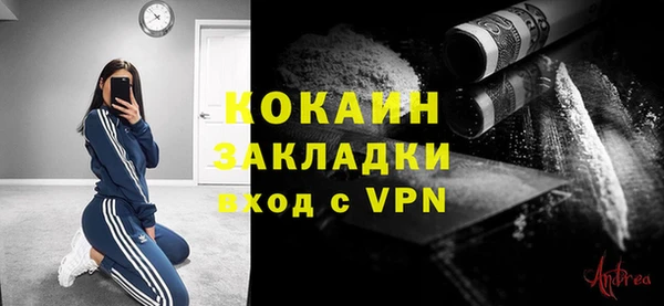 мдма Майский