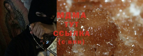 мдма Майский