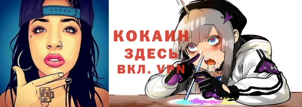наркотики Мегион