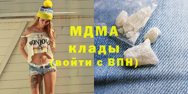 мдма Майский