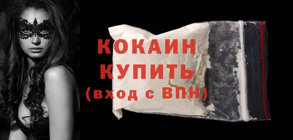COCAINE Магадан