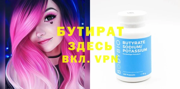 мдма Майский