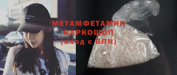 синтетический гашиш Магас
