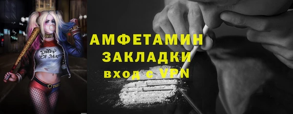синтетический гашиш Магас