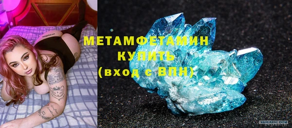 синтетический гашиш Магас