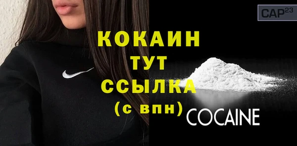 COCAINE Магадан