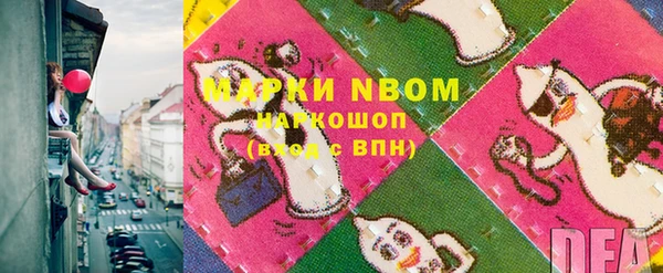 мефедрон VHQ Одинцово