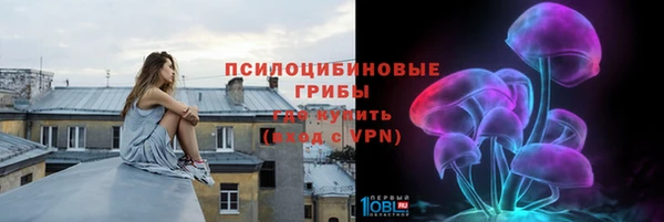 синтетический гашиш Магас