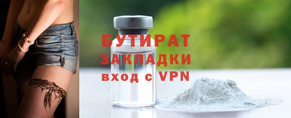 синтетический гашиш Магас