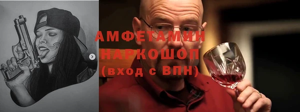 синтетический гашиш Магас