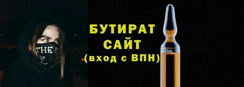 синтетический гашиш Магас