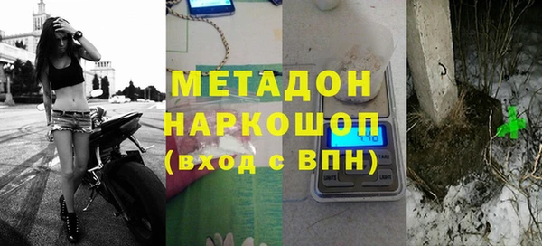 синтетический гашиш Магас