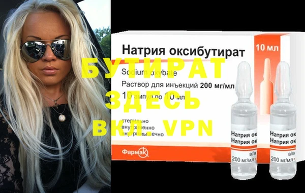 гашишное масло Медногорск