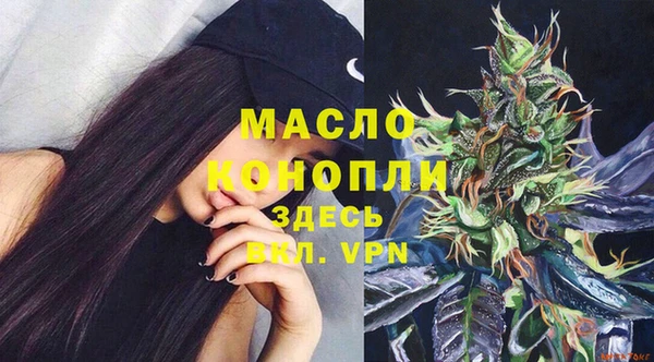 синтетический гашиш Магас