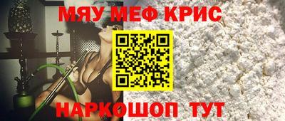 спайс Волжск