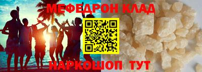 спайс Волжск