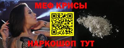 таблы Волгодонск