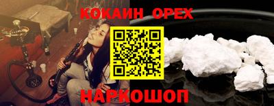 таблы Волгодонск