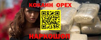 таблы Волгодонск