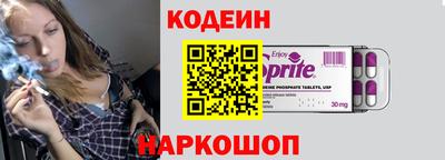 спайс Волжск