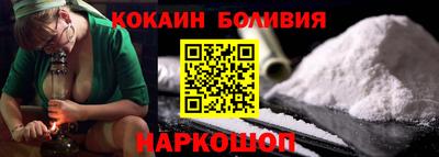 спайс Волжск