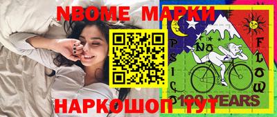 кокаин колумбия Волжский