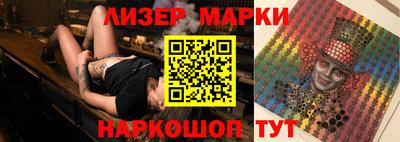 кокаин колумбия Волжский