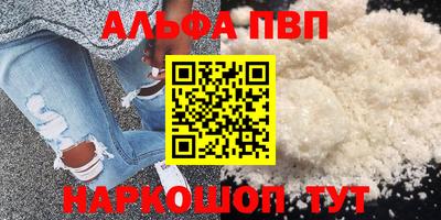 кокаин колумбия Волжский
