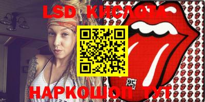 кокаин колумбия Волжский