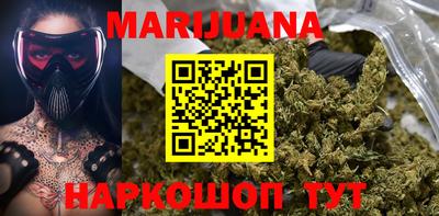 таблы Волгодонск