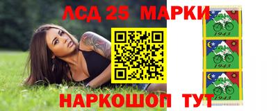 мескалин Волгодонск