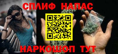 таблы Волгодонск