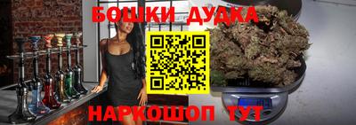 спайс Волжск