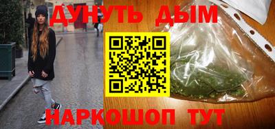таблы Волгодонск