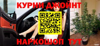 спайс Волжск