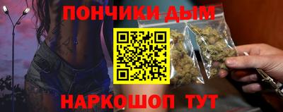 таблы Волгодонск